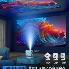 プロジェクター⭐️家庭用Android TV搭載 天井投影 Wi-Fi 台形補正の画像