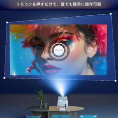 プロジェクター⭐️家庭用Android TV搭載 天井投影 Wi-Fi 台形補正の画像