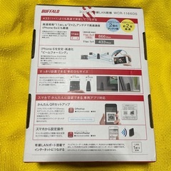 無線LANの画像