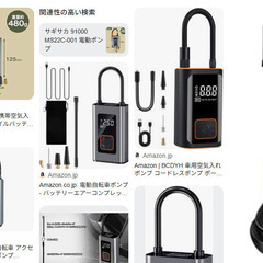 「改造品」園芸用噴霧器（1.5L）　ダイソーの画像