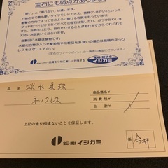 淡水パール　ネックレスの画像
