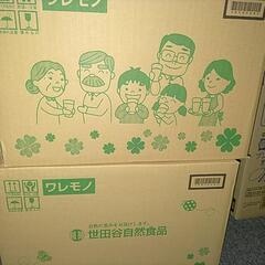 世田谷自然食品　プレミアム野菜ジュース