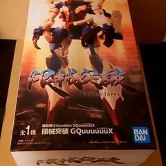 機動戦士ガンダム　限械突破　ジークアクス　フィギュア　1箱