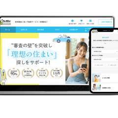 夜職向け不動産賃貸仲介エージェント
