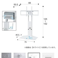 組立済み 未使用 ニトリ 壁寄せテレビスタンド(LH02 N BK) の画像