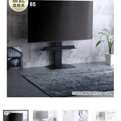 組立済み 未使用 ニトリ 壁寄せテレビスタンド(LH02 N BK) の画像