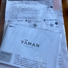 【修理依頼→新品へ交換されました】ヘアドライヤー "ヤーマン リフトドライヤー HC-20"の画像