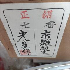 雛人形の画像