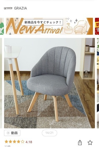 ダイニングチェア　2脚セット　回転チェア