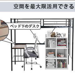 値下げ【ロフトベッド 】高さ170㎝／ベッド下スペース140㎝の画像
