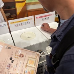 麻雀友達募集 - 友達