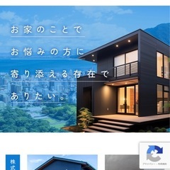 【未経験OK】塗装スタッフ＆協力業者募集！若手活躍中◎女性職人も大歓迎！の画像