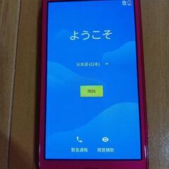 【お試し音声5GB中古】らくらく me F-01L-中古の画像
