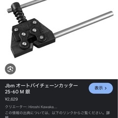 サムネイル