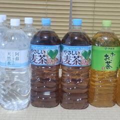 2リットル　飲料水　各種