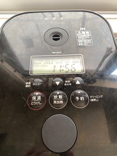 象印 炊飯器 NW-SA10
