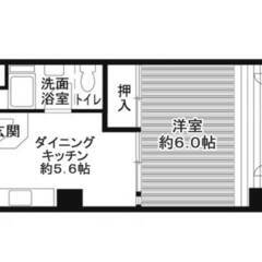 【初期費用格安物件】敷金・礼金・手数料が0円！ビレッジハウス城北タワー1号棟 (1212号室) - 和歌山市