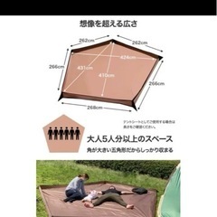 speeval グランドシート　の画像