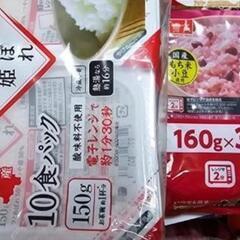 【最終値下げ】ご飯パック　詰め合わせ　+混ぜ込みわかめ2種