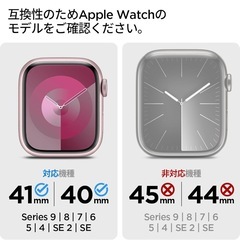 【新品】Apple Watch バンド 41mm | 40mm 一体型 耐衝撃ケース カバー【 Series 9 / 8 / SE 2 /Series 7 / SE/Series 6 / Series 5 / Series 4 対応 】の画像