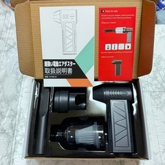 【新品未使用】エアダスター 電動エアダスター 200000RMP ブロワー 大容量バッテリーの画像