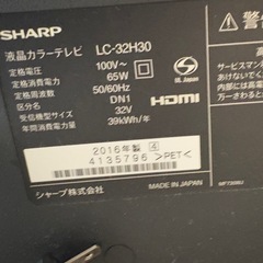 【届けます】テレビ台、2016年テレビセットの画像
