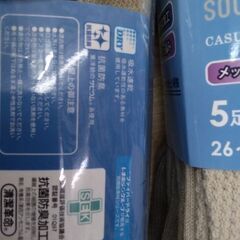 新品未開封　靴下　どれでも300円　靴下　ソックスの画像