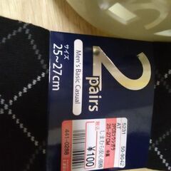 新品未使用　雑貨　どれでも50円　靴下　ロープ　ルーペ　ハサミ　網紐　の画像