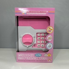 すみっこぐらし　たぴおかコンビニ