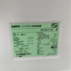 （運送費）SANYO 355ℓ‼️大型冷蔵庫‼️ 2008年製の画像