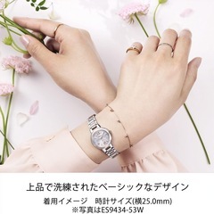 新品　シチズン　クロスシー　北川景子モデルの画像