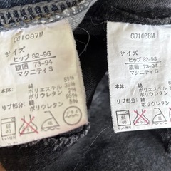 【お早めに】マタニティ ズボン 2本の画像