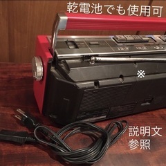 【決まりました】シャープ ラジカセ ワケアリ レッド　コンセント 乾電池 ラジオ カセットの画像