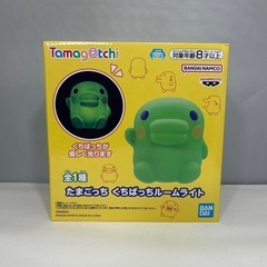 たまごっち　くちぱっちルームライト