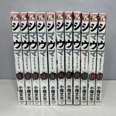 中古単行本　マンガ　シマウマ