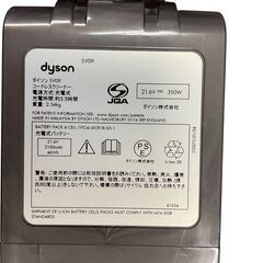 Dyson/ダイソン コードレスクリーナー SV09 掃除機 基本引き取り限定 神奈川県横須賀市の画像