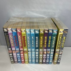 中古単行本　マンガ　ギャングキングの画像