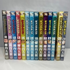 中古単行本　マンガ　ギャングキング