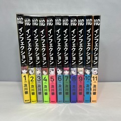 中古単行本　マンガ　インフェクション