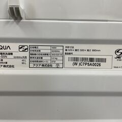 AQUA/アクア 5kg 洗濯機 2023年製 AQW-S5N 基本引き取り限定 神奈川県横須賀市の画像