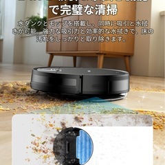 【新品未使用】ロボット掃除機 水拭き 両用 VersLife L6 掃除機 ロボット 予約清掃の画像