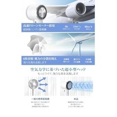 新品未使用品　冷風扇　冷却プレート付き！の画像