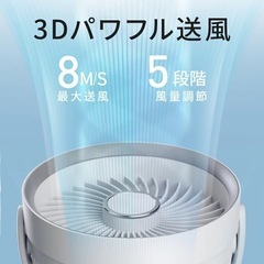 1台4役 扇風機 クリップ 5段階風量調節DCモーター 大風量 自動 首振り 黒の画像