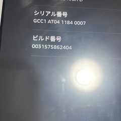 Fire HD 8 (第10世代) 32GB ホワイトの画像