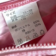 【7/23まで】女の子　ジャンパー　110の画像