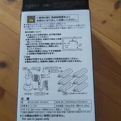 どこでも吊るせるコンパクトファンの画像