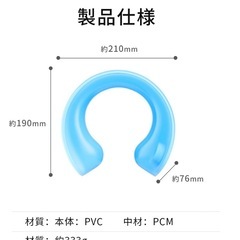 アイシングリング U型 ネックリング 首 氷嚢 氷のう 氷 水 アイシング ネッククーラー アイスパック 保冷剤 冷却 冷感グッズ アイス感 暑さ対策 熱さまし スポーツ アウトドア フリーサイズ 長持ちの画像