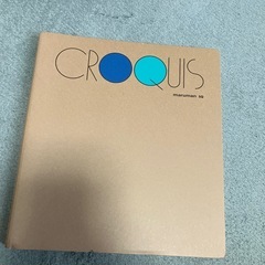 クロッキー 