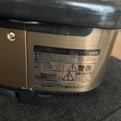 炊飯器タイガー5.5合だき中古の画像