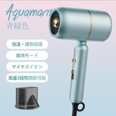 ドライヤー【最新型 折り畳み式 速乾ノズル付き】 大風量 速乾ヘアドライヤーの画像